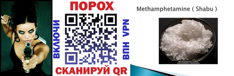 блэк спрут ссылка  Терек  Амфетамин Розовый 
