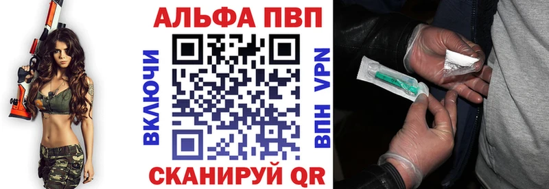 А ПВП кристаллы  Терек 