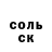 Кетамин VHQ Petja Murik