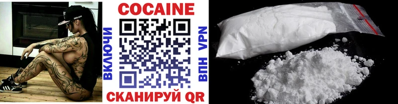 Cocaine Перу  Терек 