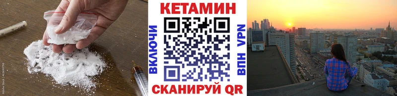 Кетамин ketamine  продажа наркотиков  Терек 