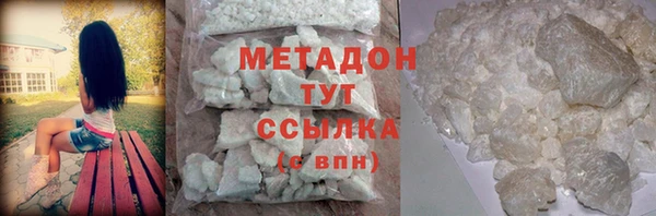 метамфетамин Нея