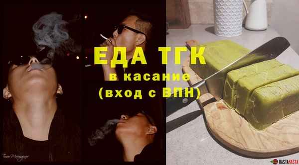 дистиллят марихуана Михайловск