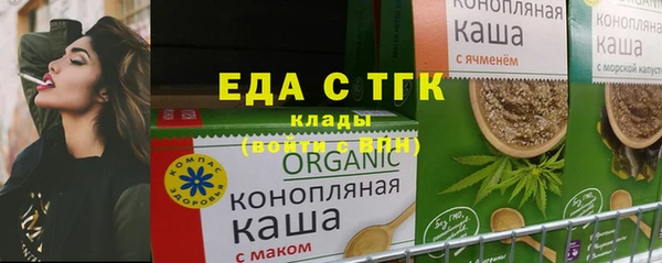 эйфоретик Тихвин