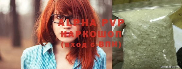 ГАЛЛЮЦИНОГЕННЫЕ ГРИБЫ Наволоки