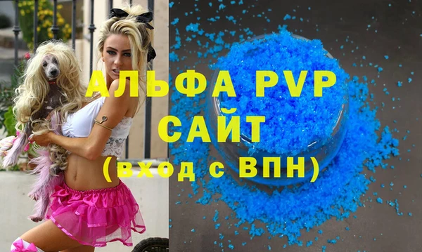Альфа ПВП Навашино