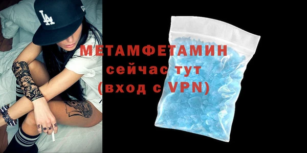 ГАЛЛЮЦИНОГЕННЫЕ ГРИБЫ Наволоки