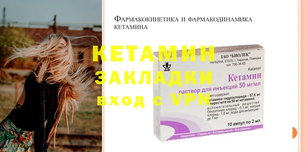 ГАЛЛЮЦИНОГЕННЫЕ ГРИБЫ Наволоки