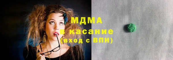 молекула духа Ростов