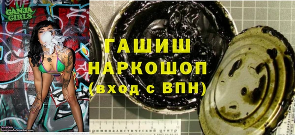 стаф Нефтегорск