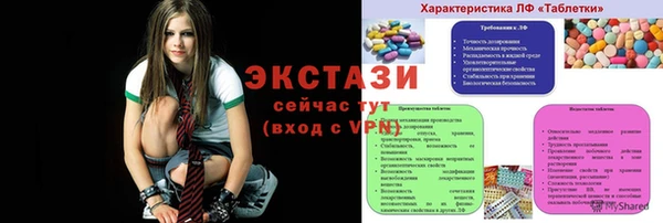 амфетамин Надым