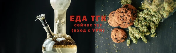 мескалин Нефтекумск