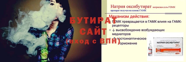 Альфа ПВП Навашино