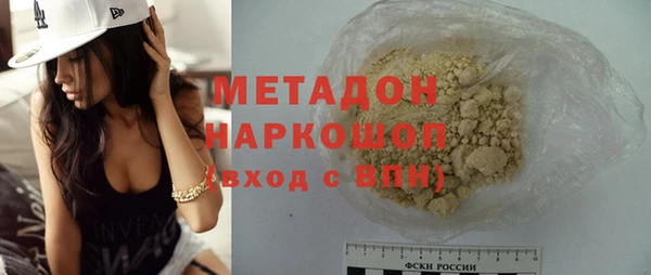 стаф Нефтегорск