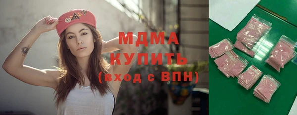 стаф Нефтегорск