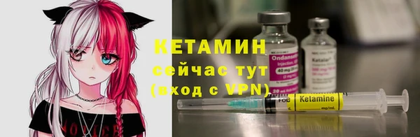 метамфетамин Нея