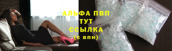 мет Рославль