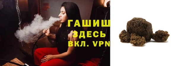 Альфа ПВП Навашино