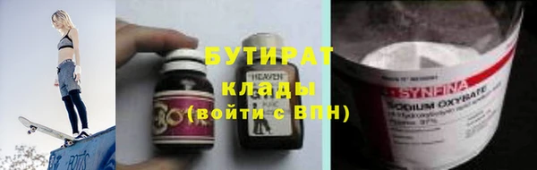 метамфетамин Нея