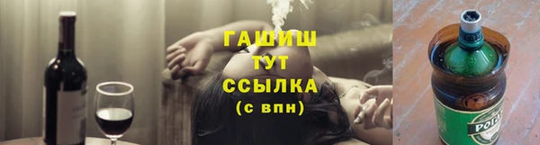 стаф Нефтегорск
