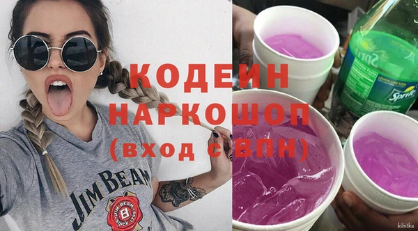 метамфетамин Нея
