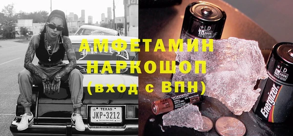 стаф Нефтегорск