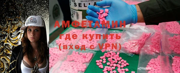 мескалин Нефтекумск
