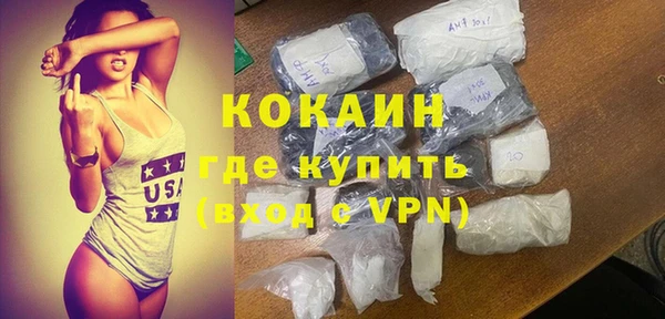 стаф Нефтегорск
