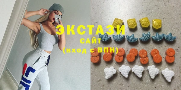 стаф Нефтегорск
