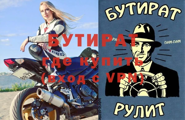 амфетамин Надым