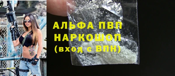 мескалин Нефтекумск