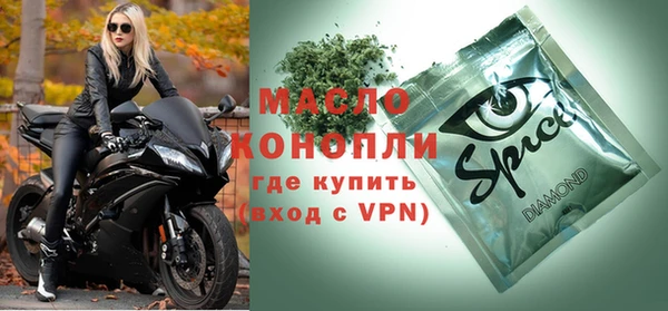 метамфетамин Нея