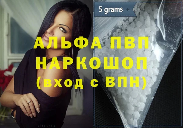 метамфетамин Нея