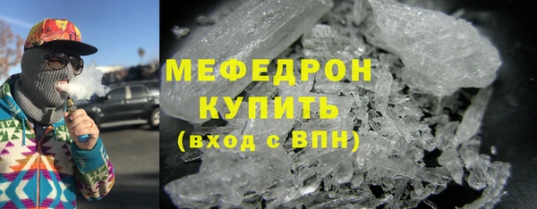мескалин Нефтекумск