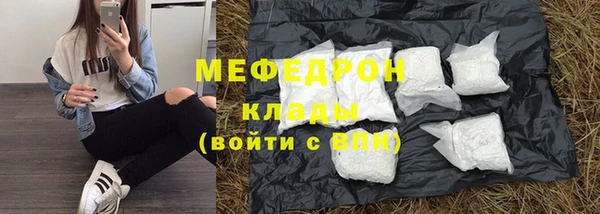 мескалин Нефтекумск