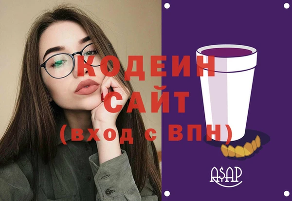 марихуана Михайловка