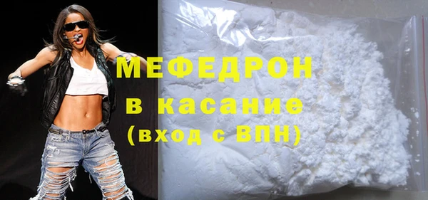 мескалин Нефтекумск