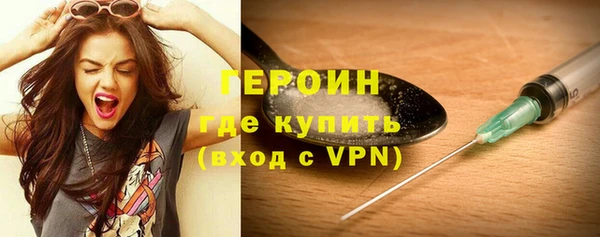 мескалин Нефтекумск