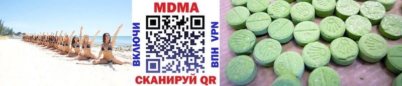 МДМА Molly Терек