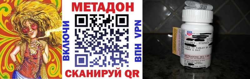 цена наркотик  ссылка на мегу сайт  Метадон мёд  Терек 
