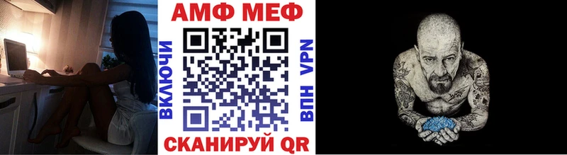 где продают наркотики  Терек  МЕТАМФЕТАМИН винт 