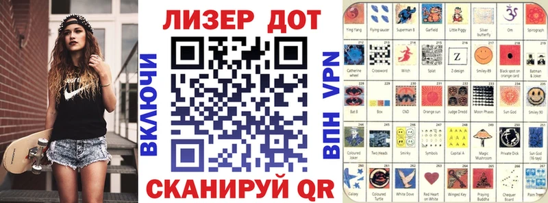 Марки NBOMe 1500мкг  купить  цена  Терек 